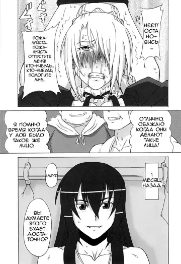 [Pip] Hilda-san ni Hidoi Koto o Shite Mita. Fhentai - Page 30