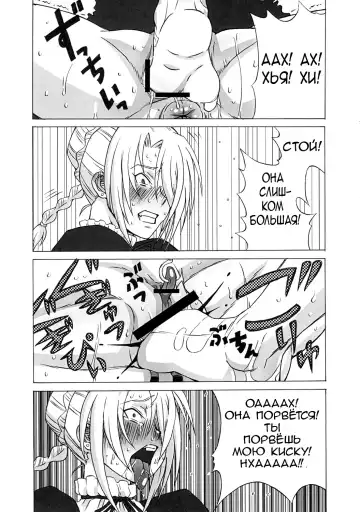 [Pip] Hilda-san ni Hidoi Koto o Shite Mita. Fhentai - Page 38