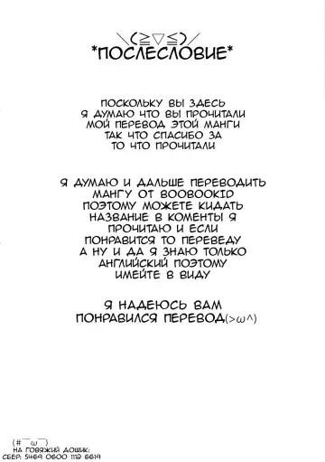 [Pip] Hilda-san ni Hidoi Koto o Shite Mita. Fhentai - Page 55