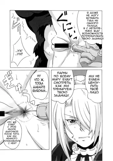 [Pip] Hilda-san ni Hidoi Koto o Shite Mita. Fhentai - Page 8