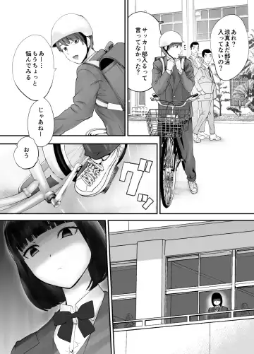 [Pink Taro] Osananajimi ga Mama to Yatte Imasu. 3 Fhentai - Page 2