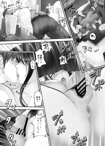 [Pink Taro] Osananajimi ga Mama to Yatte Imasu. 3 Fhentai - Page 23