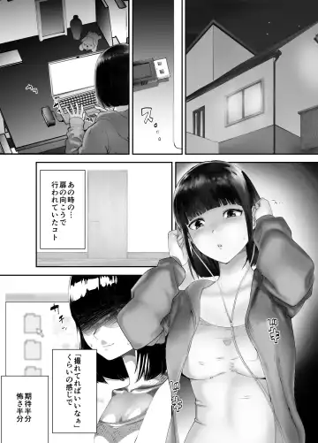 [Pink Taro] Osananajimi ga Mama to Yatte Imasu. 3 Fhentai - Page 32