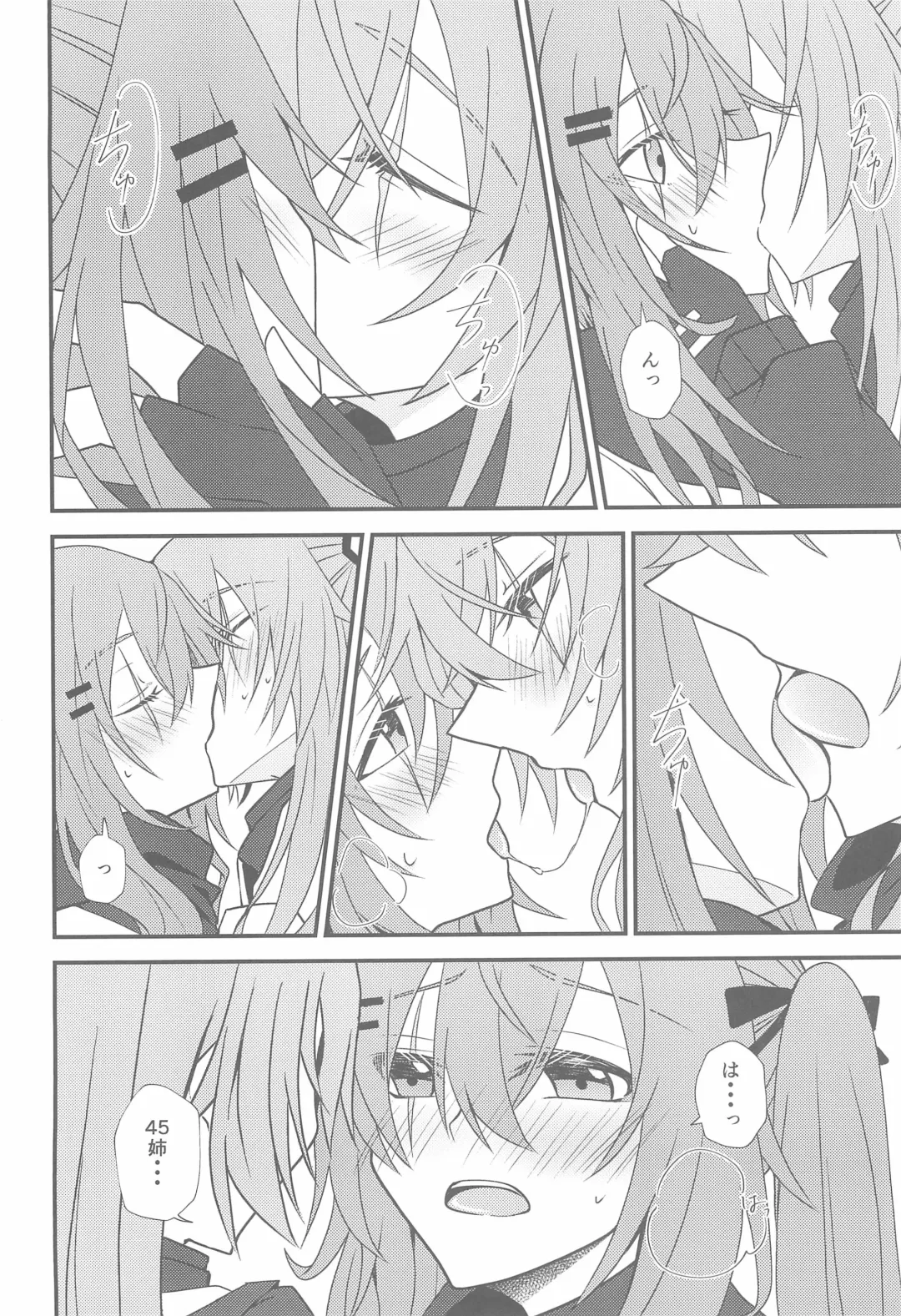 [Monochrome] Kotoba ni Dekinai Fhentai - Page 14