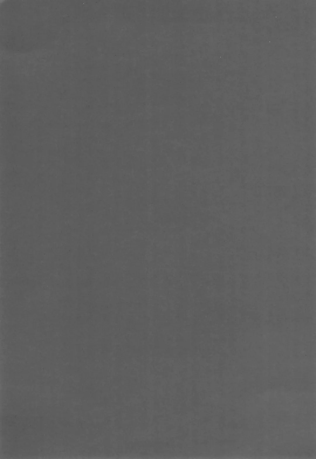 [Monochrome] Kotoba ni Dekinai Fhentai - Page 6