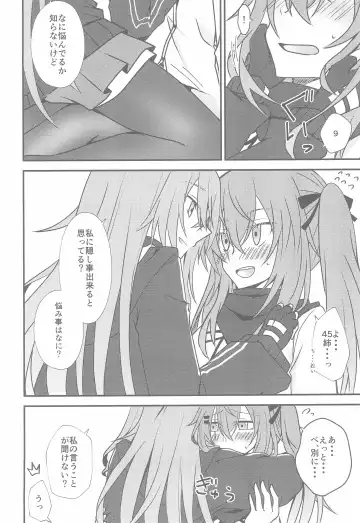 [Monochrome] Kotoba ni Dekinai Fhentai - Page 12