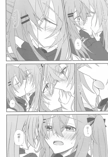 [Monochrome] Kotoba ni Dekinai Fhentai - Page 14