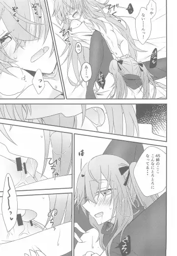 [Monochrome] Kotoba ni Dekinai Fhentai - Page 23