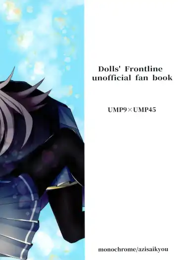 [Monochrome] Kotoba ni Dekinai Fhentai - Page 32