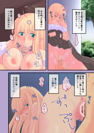 Elf to Yarimakuru Ohanashi. Fhentai - Page 16