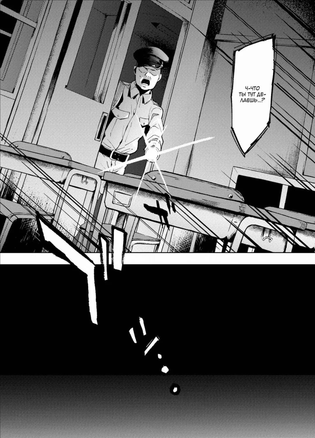 [Same Manma] Masaka Anoko ga Konna Koto -Tennis Musume Hen- | No Way That Girl Would Do This -Tennis Girl Chapter- Fhentai - Page 14