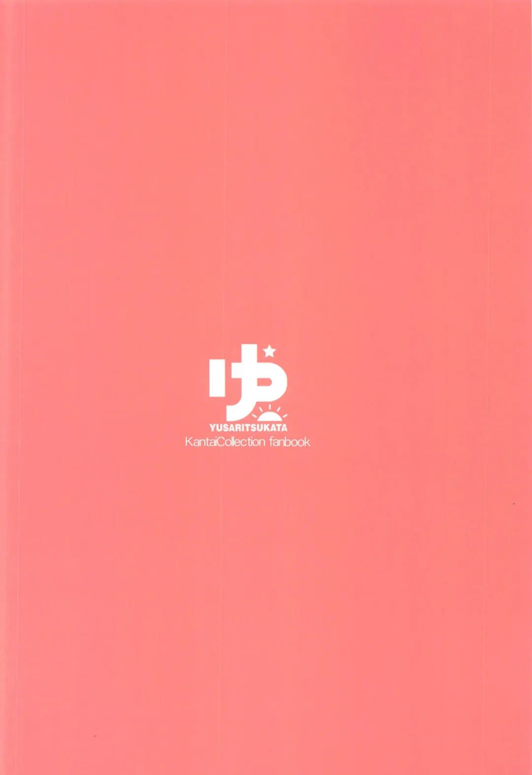 [Awayume] Atlanta to no Ichinichi o... Fhentai - Page 26