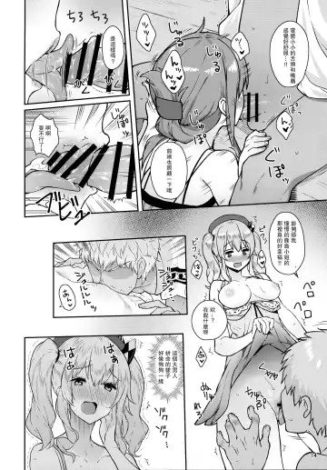 [Amayu] Kanmusu to Pakopako Dekiru CabaClu Chinjufu. Fhentai - Page 14