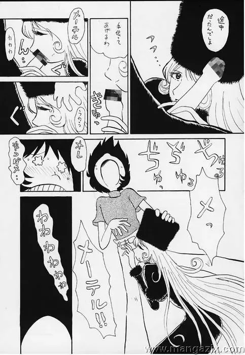 Daimatsumotorou Fhentai - Page 23