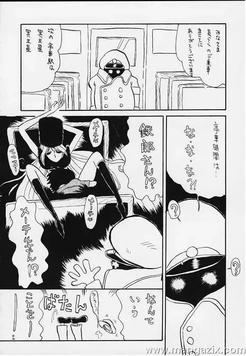 Daimatsumotorou Fhentai - Page 28