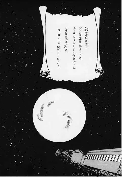 Daimatsumotorou Fhentai - Page 30