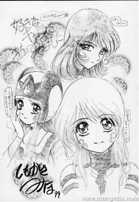 Daimatsumotorou Fhentai - Page 32