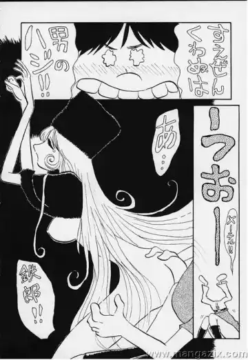 Daimatsumotorou Fhentai - Page 26