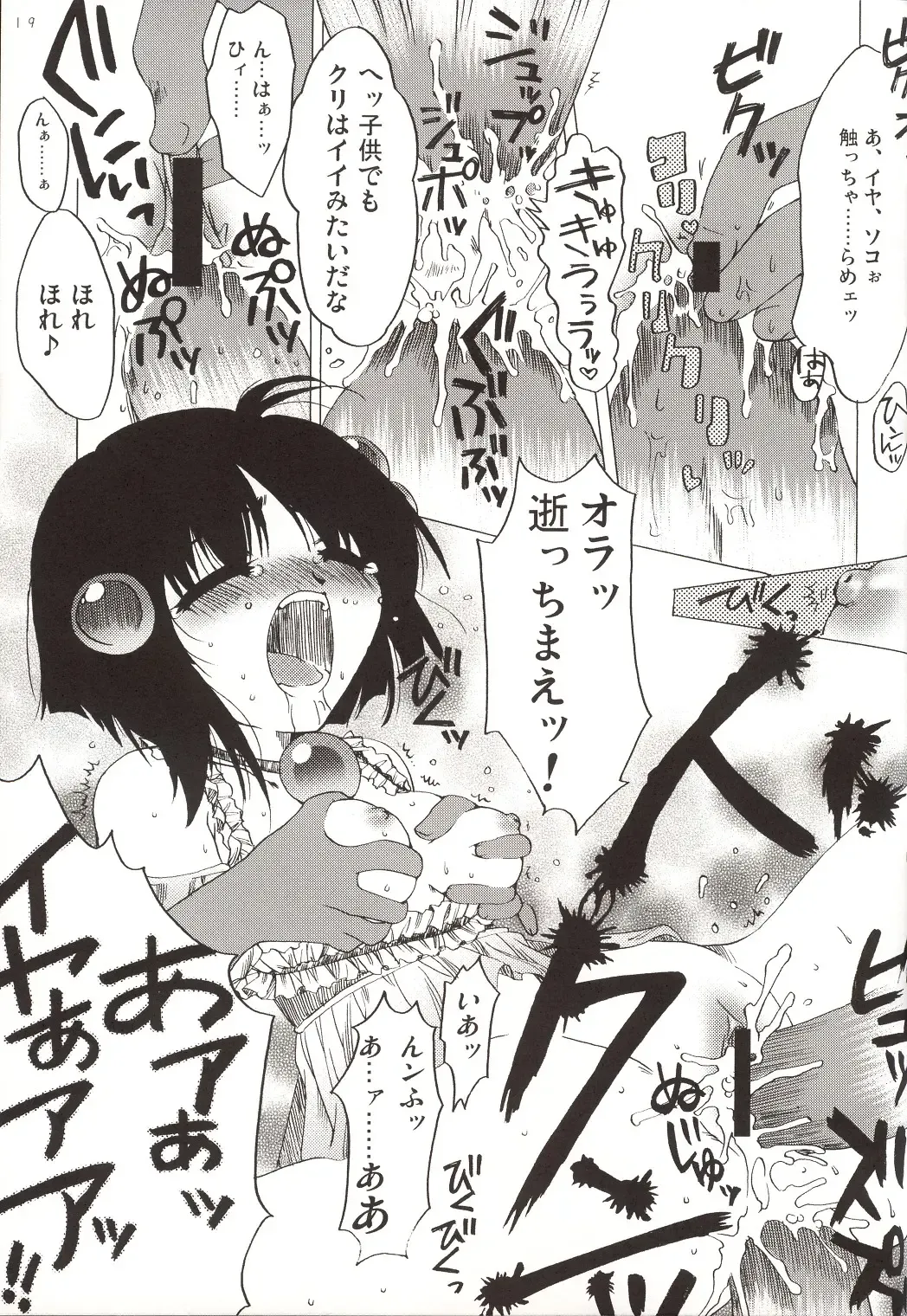 [Alpha] FLASH BACK Fhentai - Page 18