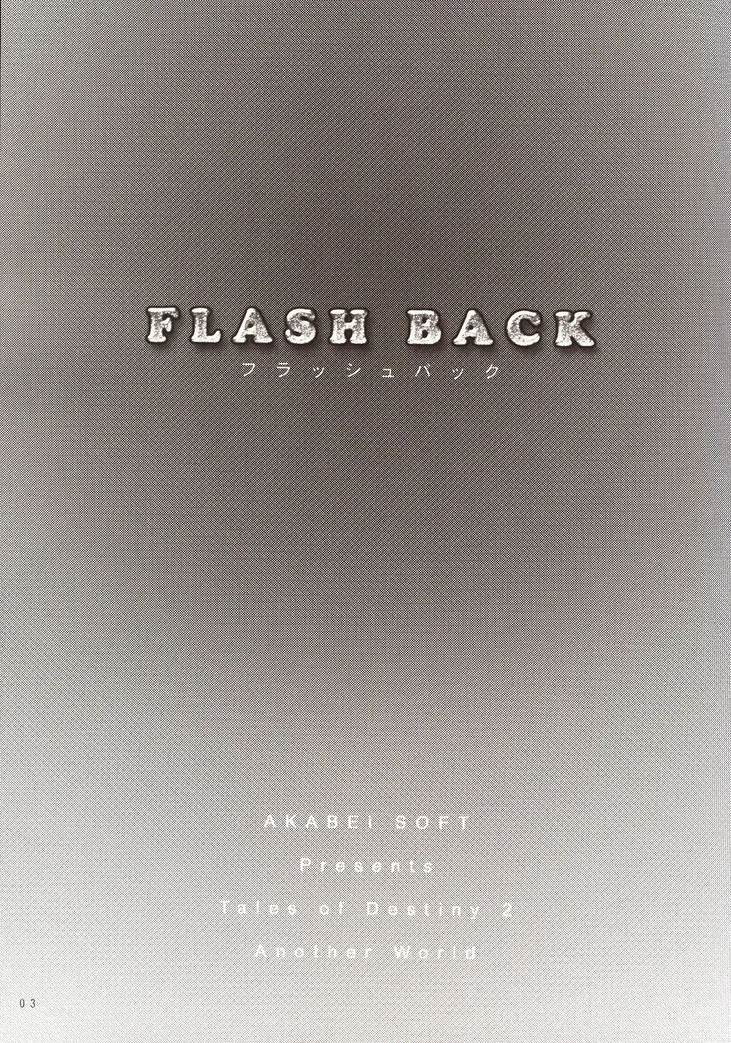 [Alpha] FLASH BACK Fhentai - Page 2