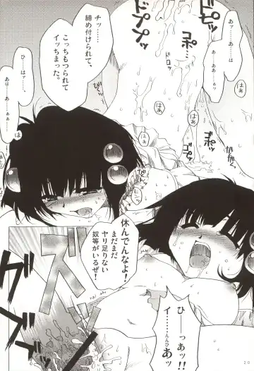 [Alpha] FLASH BACK Fhentai - Page 19