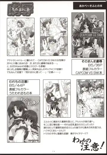 [Alpha] FLASH BACK Fhentai - Page 25