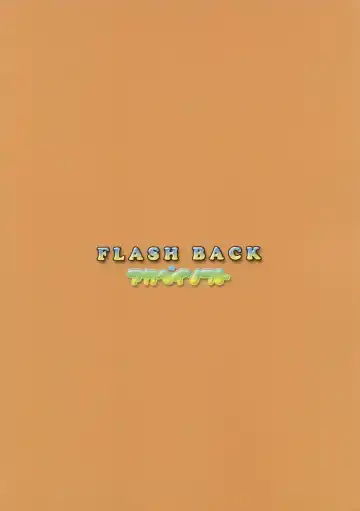 [Alpha] FLASH BACK Fhentai - Page 26