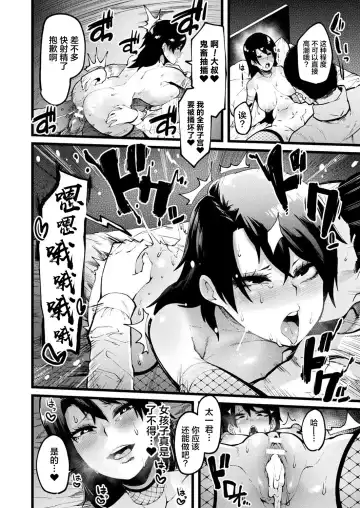 [Yonyon] Another One Fhentai - Page 17