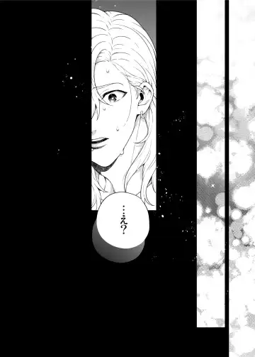 [Nakajou Akira] Sukide sukide shōganai mitai. 2 Fhentai - Page 47