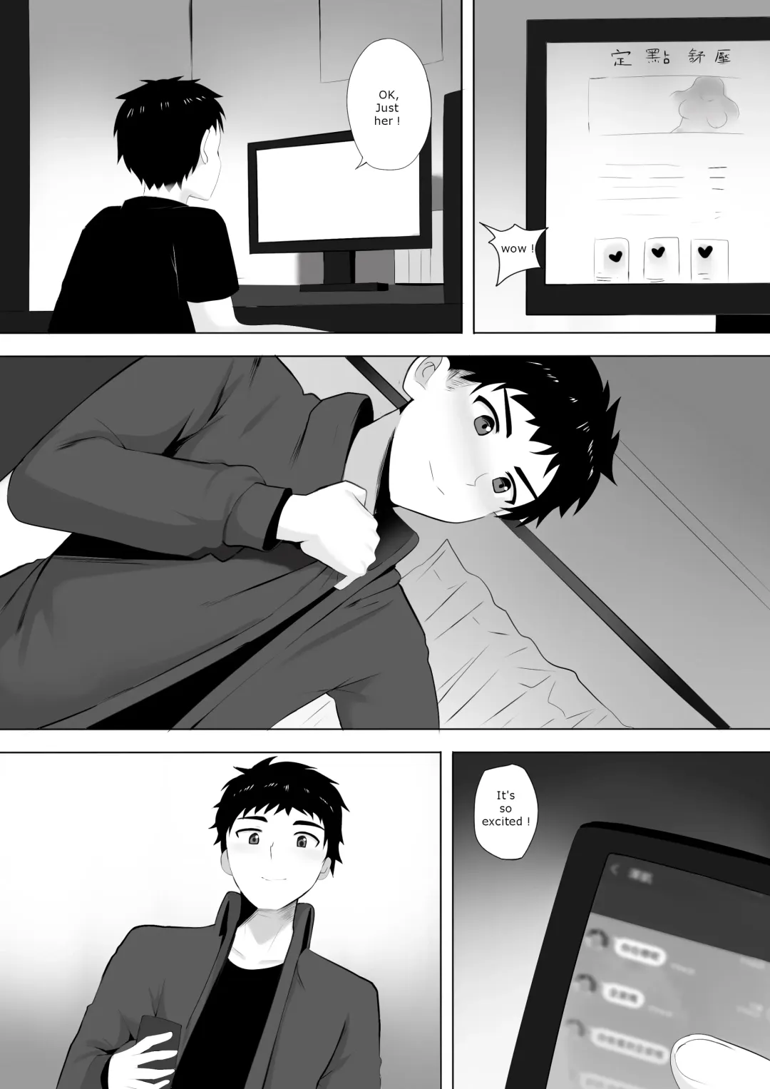 [Ginhaha] Menesu de Osananajimi to Masaka no Saikai de Daibakusha Fhentai - Page 3