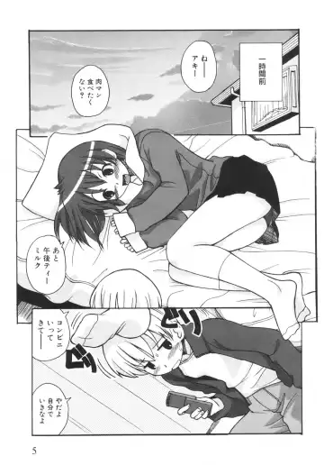 [Kanou Soukyuu] Otouto ni Nanka Kanjinai! Fhentai - Page 10