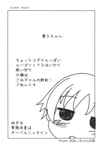 [Kanou Soukyuu] Otouto ni Nanka Kanjinai! Fhentai - Page 128