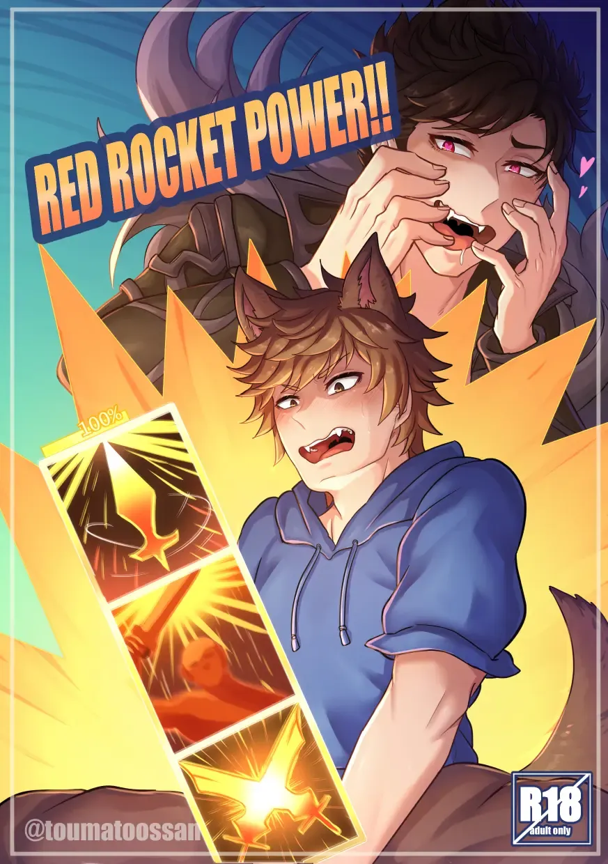 [Touma] RED ROCKET POWER Fhentai - Page 1