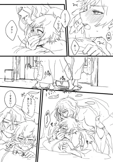 [Uroro] Harenohi Hatsuharu Yukimizake Fhentai - Page 12