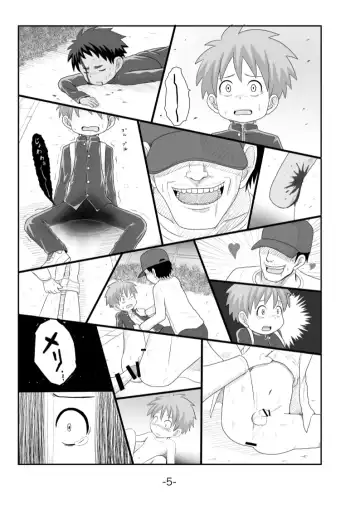 Tasogare Fhentai - Page 6