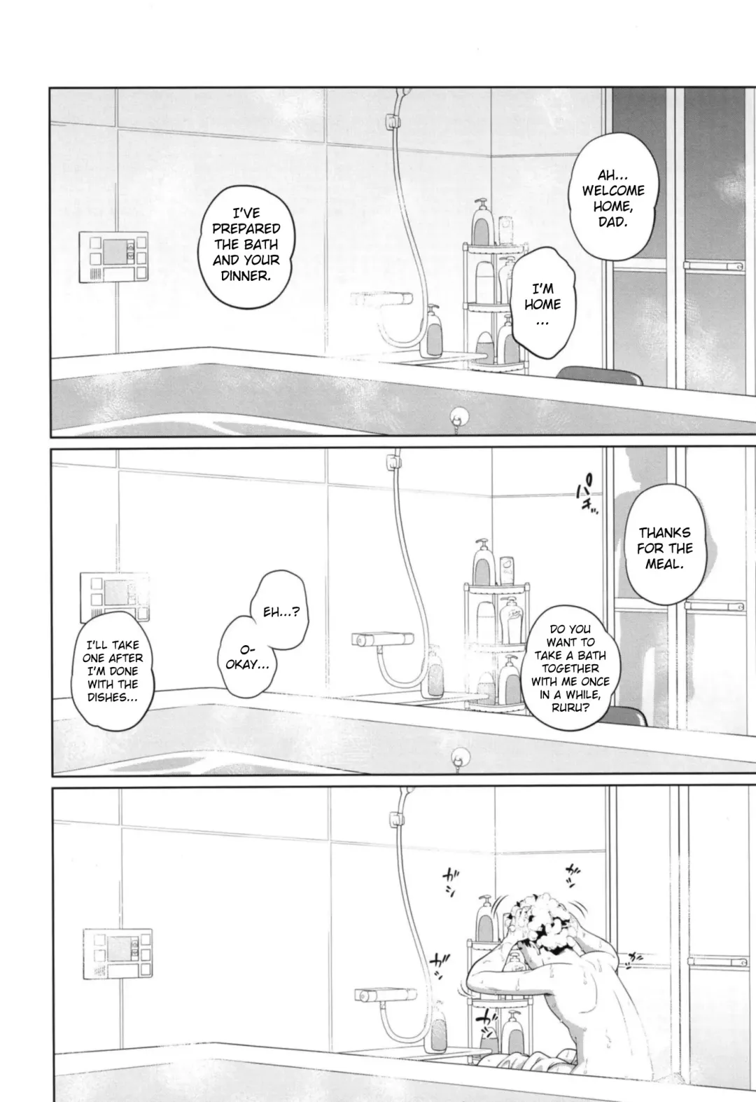 [Tsubaki Jushirou] Kono Naka ni Kinshin Soukan Shiteiru Musume ga 3-nin Imasu #1 Fhentai - Page 20