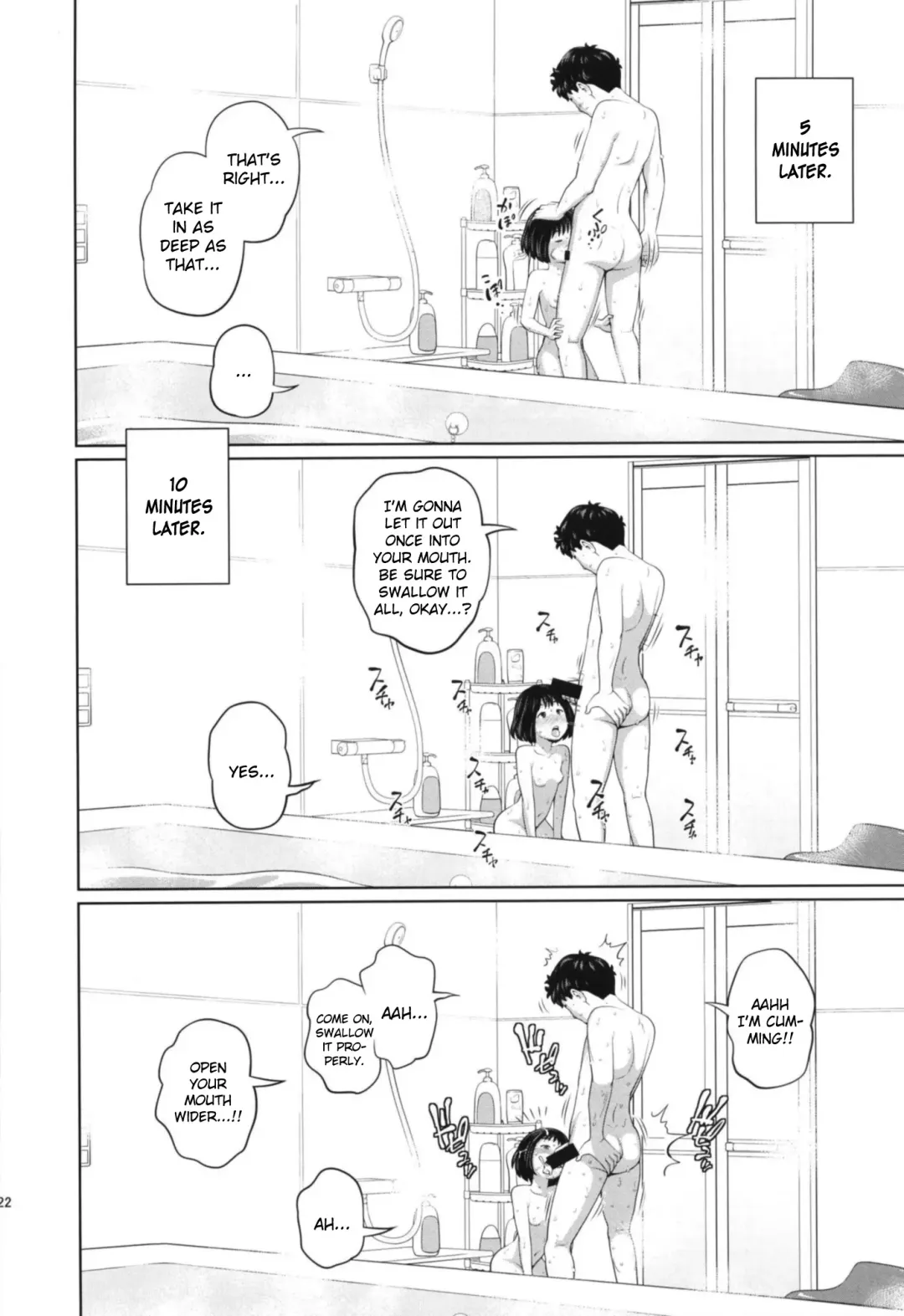 [Tsubaki Jushirou] Kono Naka ni Kinshin Soukan Shiteiru Musume ga 3-nin Imasu #1 Fhentai - Page 22