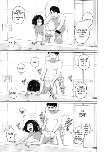 [Tsubaki Jushirou] Kono Naka ni Kinshin Soukan Shiteiru Musume ga 3-nin Imasu #1 Fhentai - Page 23