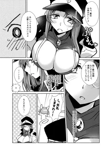 [Koyama Harutarou] Mint no Futanari Ajillo Forte Zoe Fhentai - Page 7