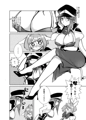 [Koyama Harutarou] Mint no Futanari Ajillo Forte Zoe Fhentai - Page 9