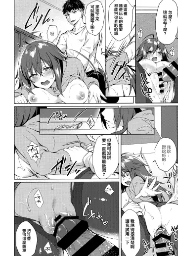 [Sorai Shinya] Konya, Watashi ga Itadakarerunoha... Fhentai - Page 20