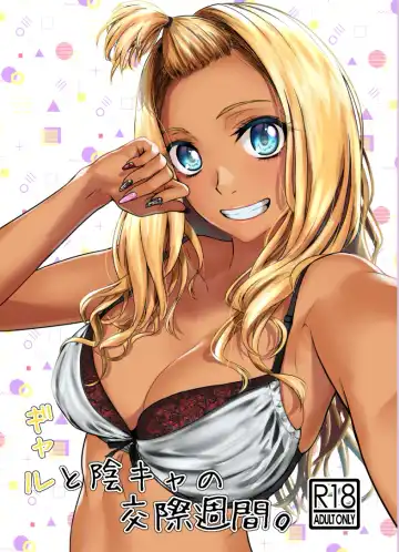 Read [Tamabi] Gal to InCha no Kousai Shuukan. - Fhentai