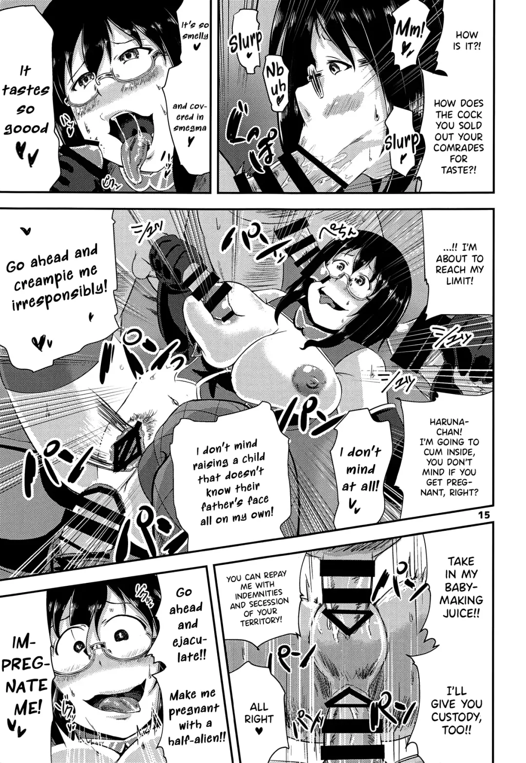 [Unohanat] G Haruna Sennou Kanraku Fhentai - Page 14