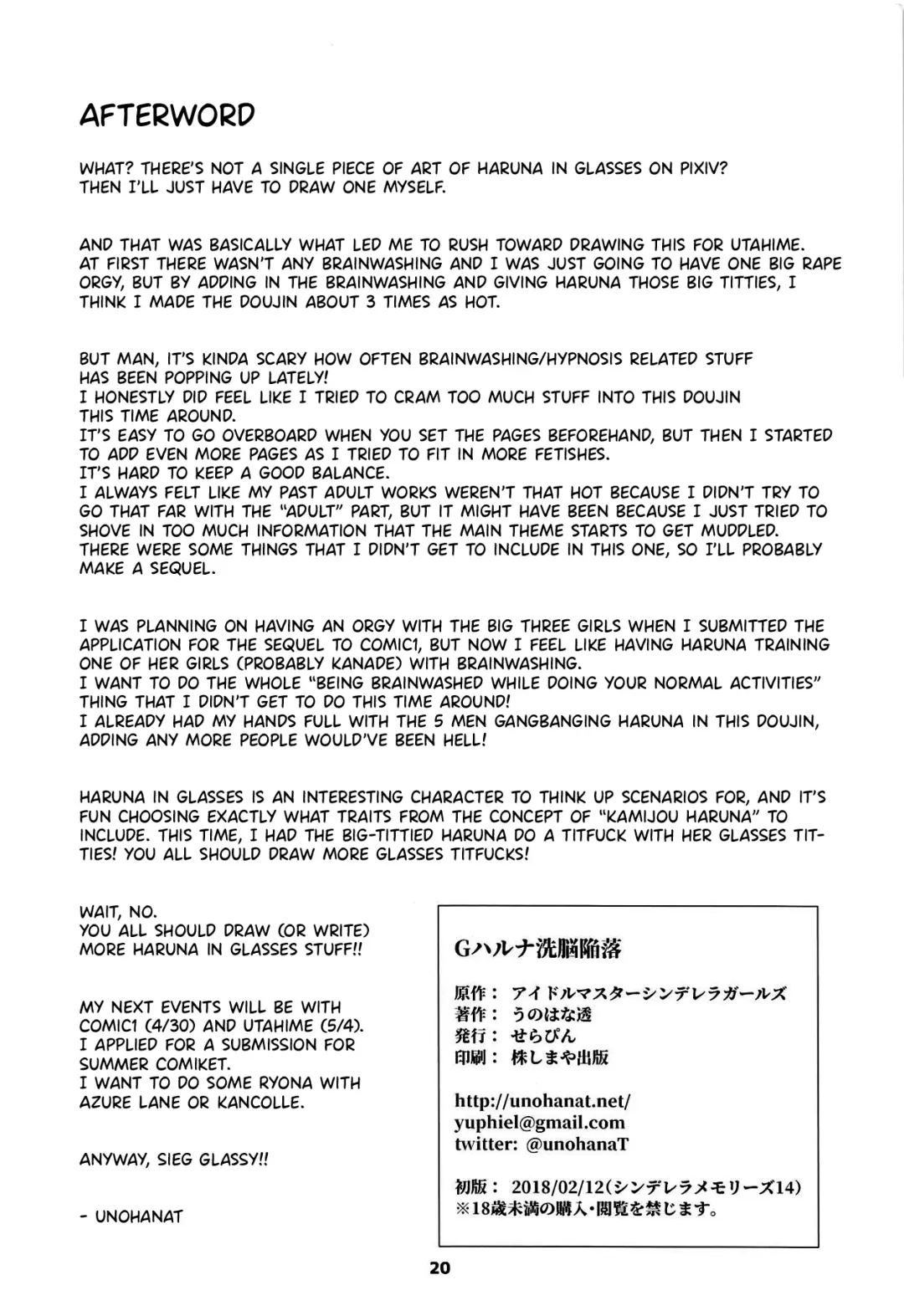 [Unohanat] G Haruna Sennou Kanraku Fhentai - Page 19