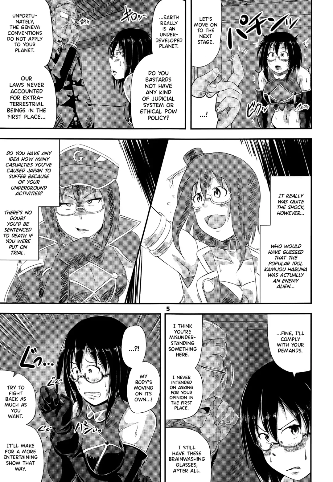 [Unohanat] G Haruna Sennou Kanraku Fhentai - Page 4