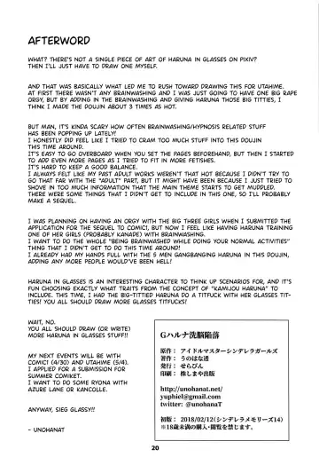 [Unohanat] G Haruna Sennou Kanraku Fhentai - Page 19