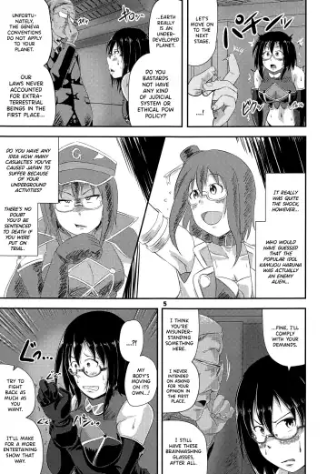 [Unohanat] G Haruna Sennou Kanraku Fhentai - Page 4