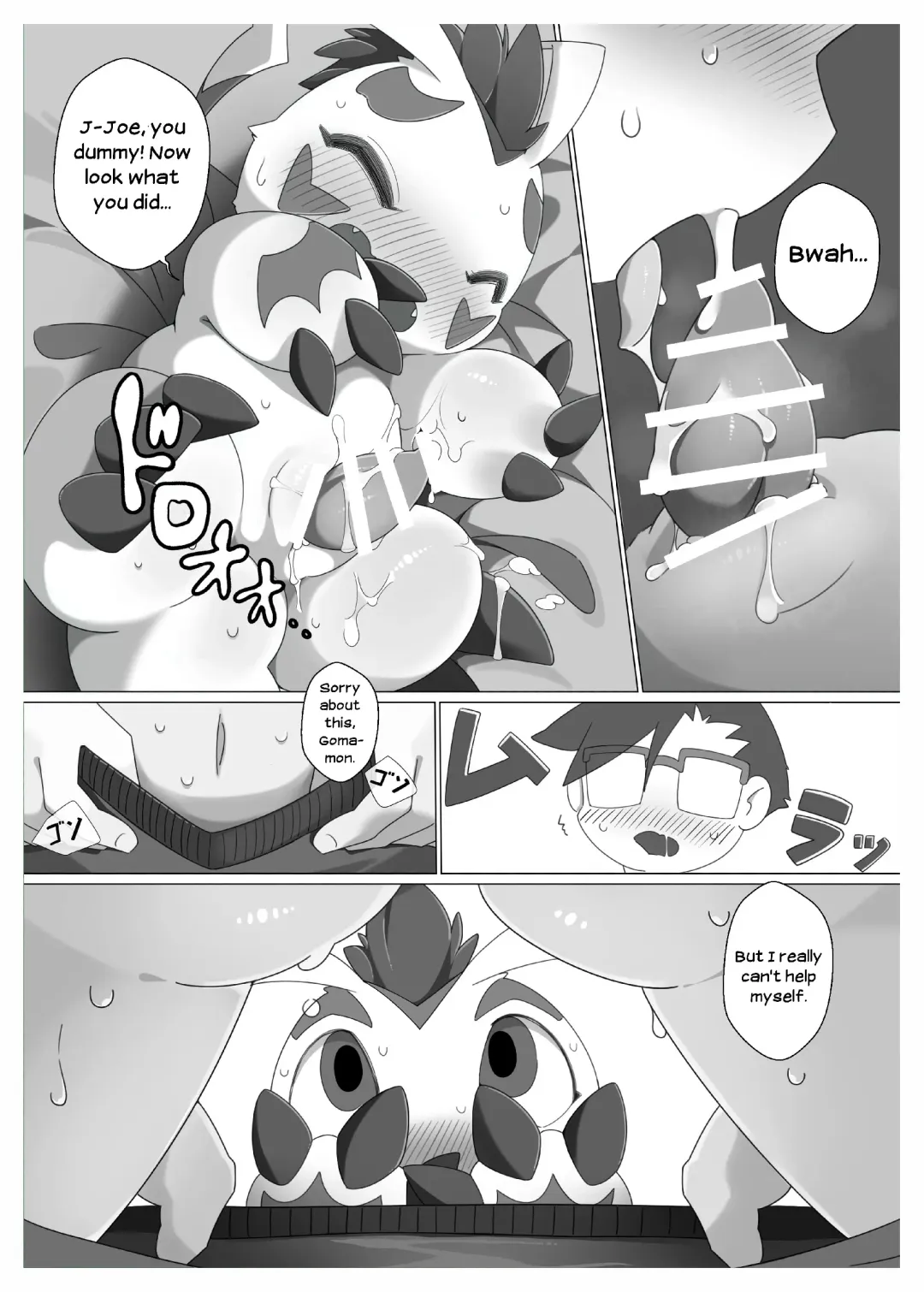 [Jyunintoiro] Oira ni Makasete! Fhentai - Page 16