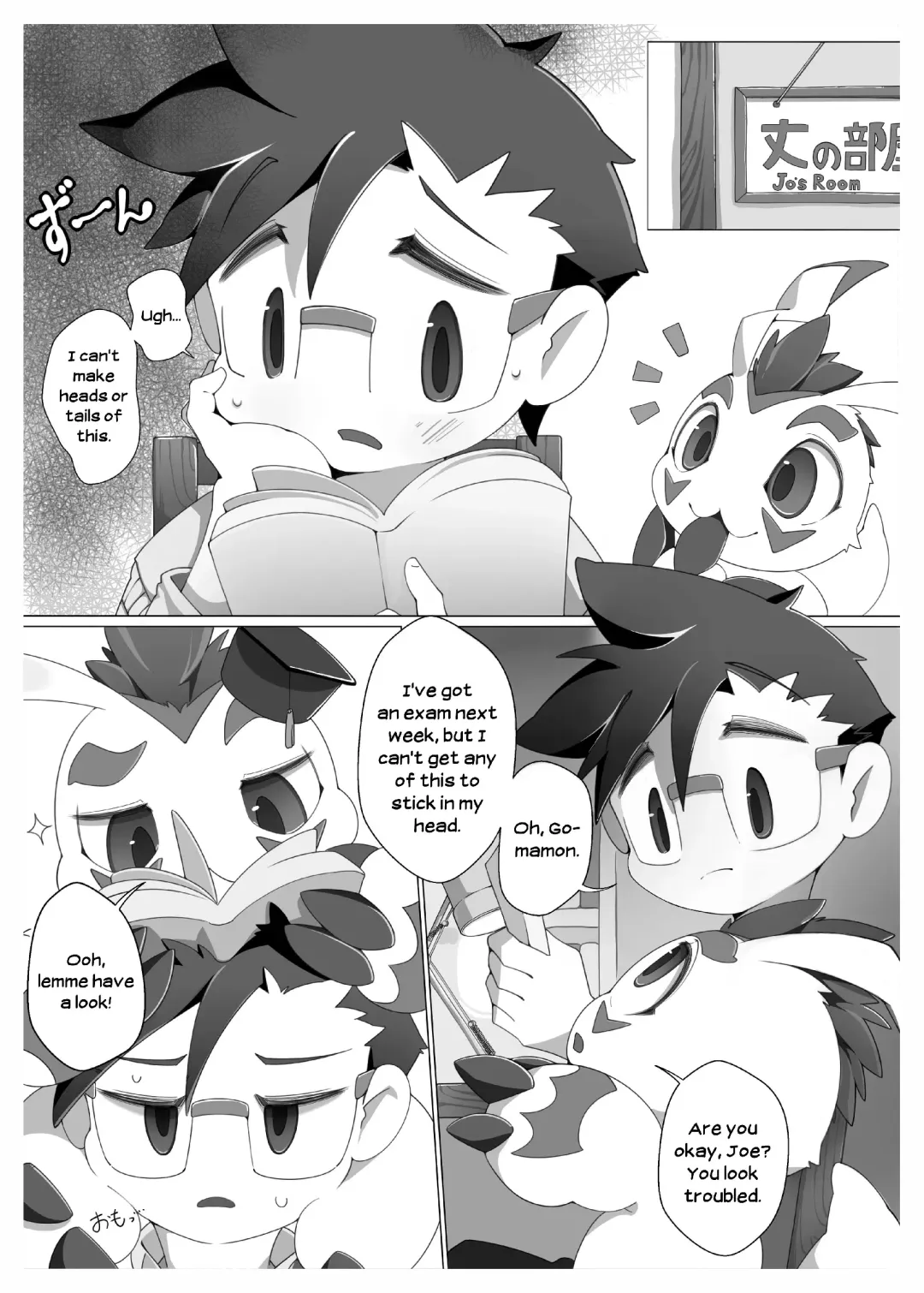 [Jyunintoiro] Oira ni Makasete! Fhentai - Page 2