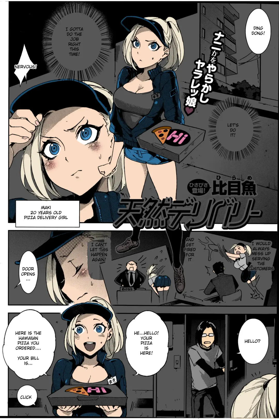 [Hirame] Tennen Delivery Fhentai - Page 2